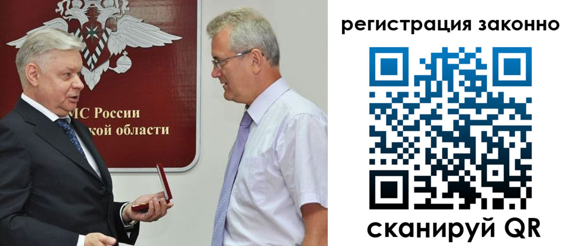 форма 3 в Невельске