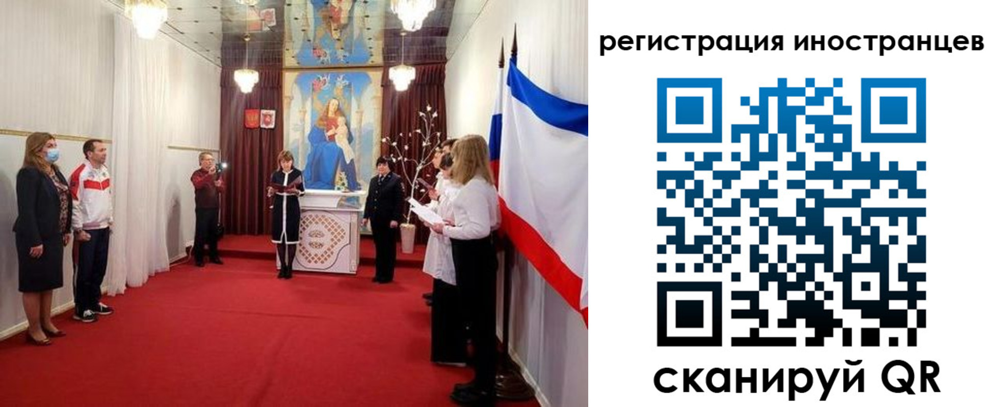 регистрация для школы в Невельске